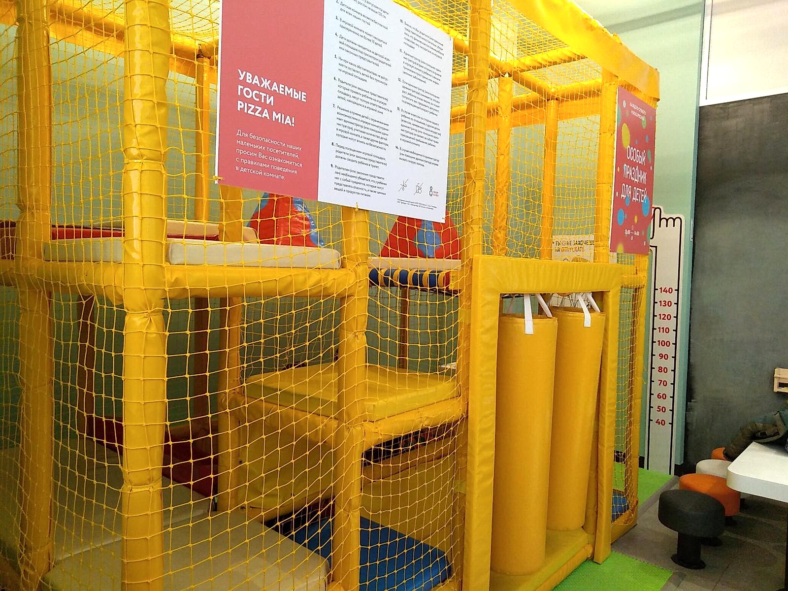 Пицца миа на сиреневом бульваре